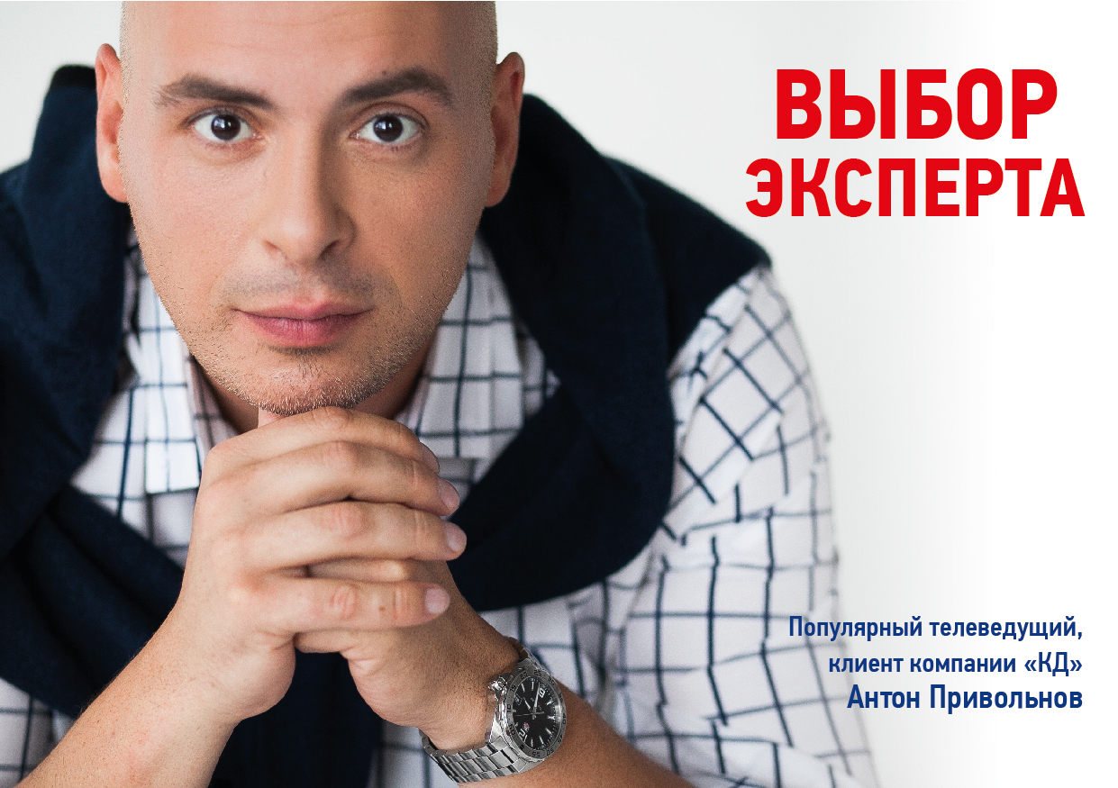 Выбор эксперта! Выбор эксперта!