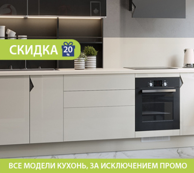 Выгодный месяц!